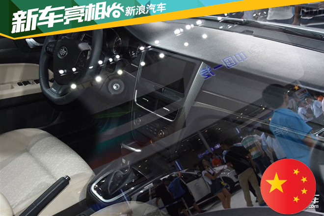 一汽奔腾B30将于10月12日正式下线