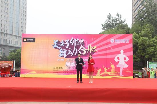 苏宁杯·2015年合肥社区广场舞大赛今日正式