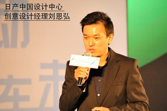 刘恩弘：打动年轻人才能捕捉设计潮流