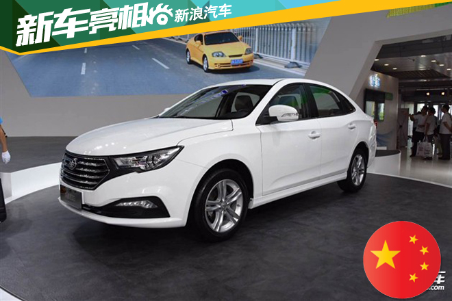 一汽奔腾B30将于10月12日正式下线