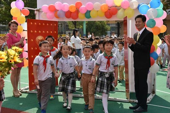 南师附中新城小学南校区2015-2016学年入学仪