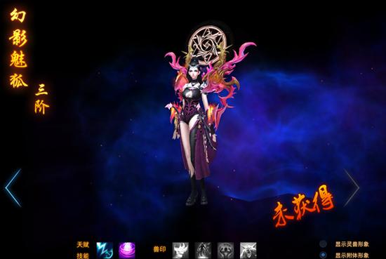 觉醒终极绝技《我是大主宰》灵兽助力_网络游