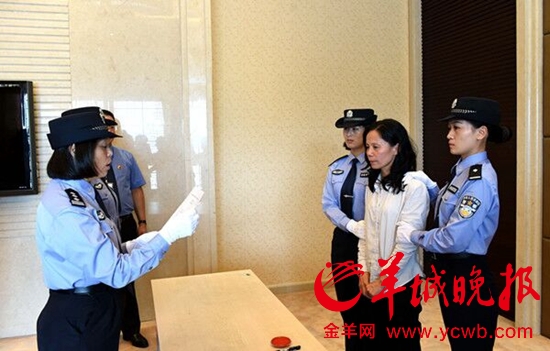“中行开平支行资金盗窃案”嫌犯邝婉芳已押解回广东