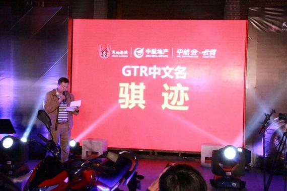 天地游侠GTR--骐迹上市售7680元_重庆汽车网