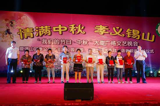 锡山好人在线语音频道25日正式上线