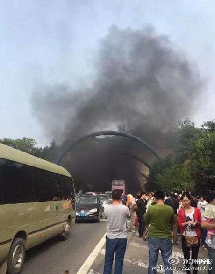 郑尧高速始祖山隧道内两车相撞起火(图)