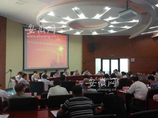 40多位 文学院院长 安大聚首 探讨中文专业性别