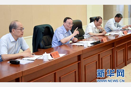 王岐山在福建调研