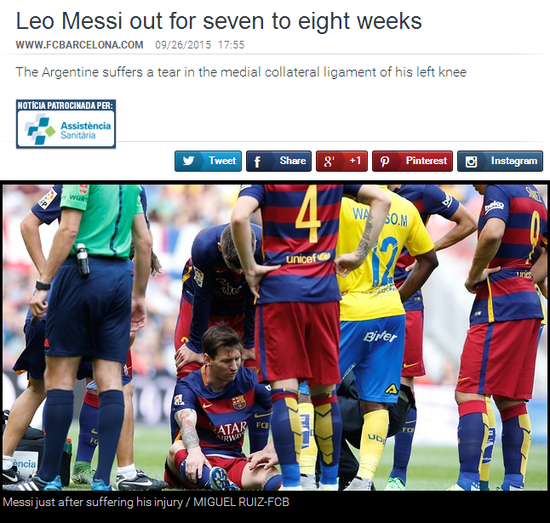 巴萨官方宣布梅西重伤