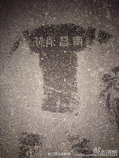 南昌一场出警之后，累趴了的消防员席地而睡，战斗服上“南昌消防”4个字被汗水印在了地上，