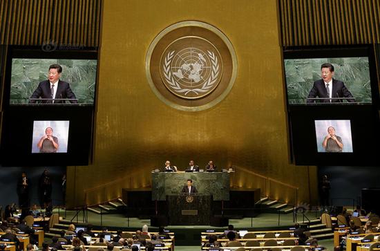 9月26日,中国国家主席习近平在联合国可持续发展峰会上发言。