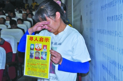 六盘水寻亲会两人现场认亲 宝贝22年后终回家