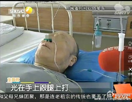 被打者住院。