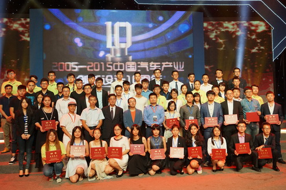 广汽传祺GS4获“中国汽车造型设计产业大奖“