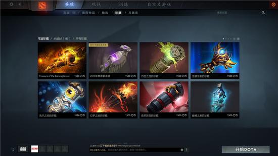 DOTA2重生游戏设置 如何充值刀币购买道具-D