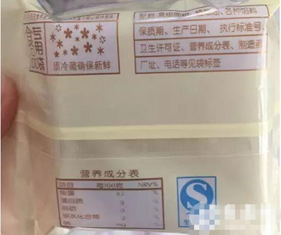 包裝袋上的重要信息都沒有
