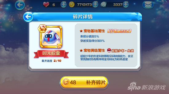 Screenshot_2015-09-28-10-13-44