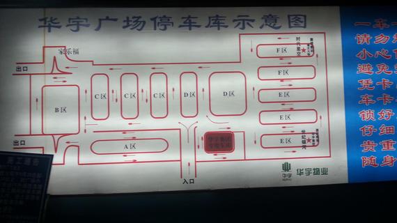 重庆停车场地图--沙坪坝停车攻略_重庆汽车网