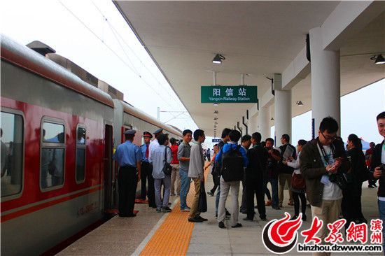 列车到达阳信站，部分乘客下车