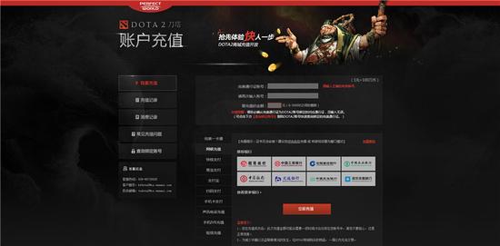 DOTA2重生游戏设置 如何充值刀币购买道具