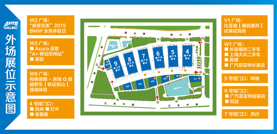2015(第十四届)南京国际车展即将开幕_南京汽