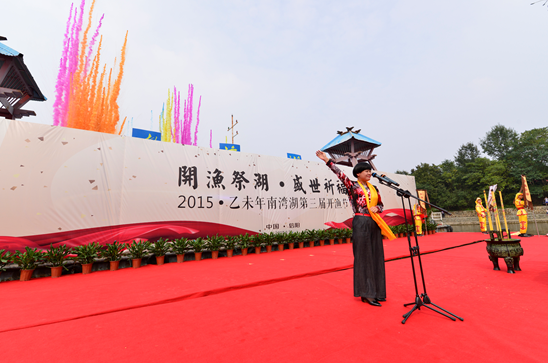 國慶節(jié)帶家人吃魚去——南灣湖開漁了