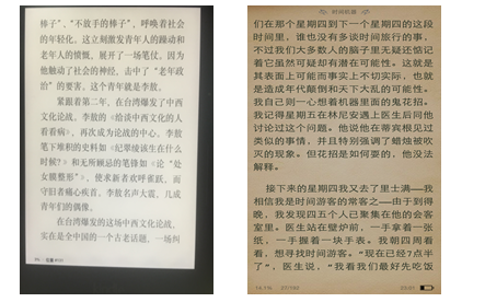 如果你问,该不该买Kindle Paperwhite|藏书馆APP