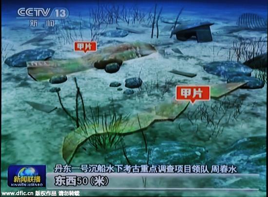 据央视新闻报道，国家考古人员去年在丹东黄海海域发现的疑似中日甲午海战沉没战舰被确认为清朝北洋舰队的“致远”舰。