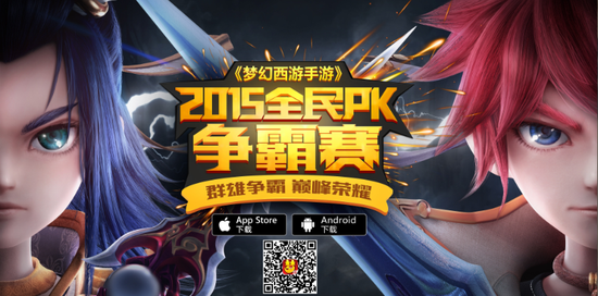 相约深圳，见证王者风采就在此时