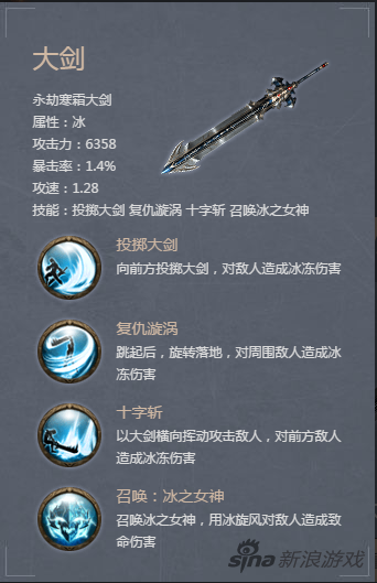 大劍1