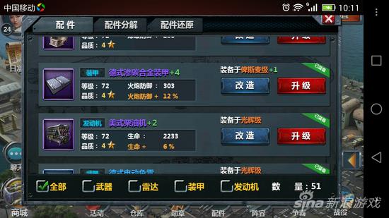 Screenshot_2015-09-28-10-11-35