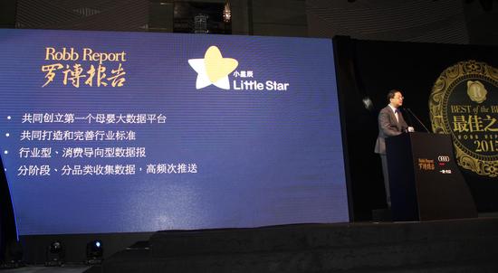 英氏YEEHOO荣获罗博报告最佳之最童装大奖