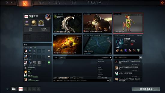 DOTA2重生游戏设置 如何充值刀币购买道具-D