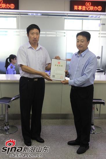 济南市颁发首张三证合一、一照一码 营业执照