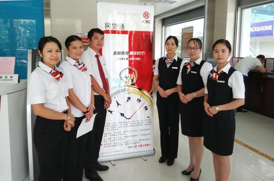工行广西第四届小微企业金融服务宣传月