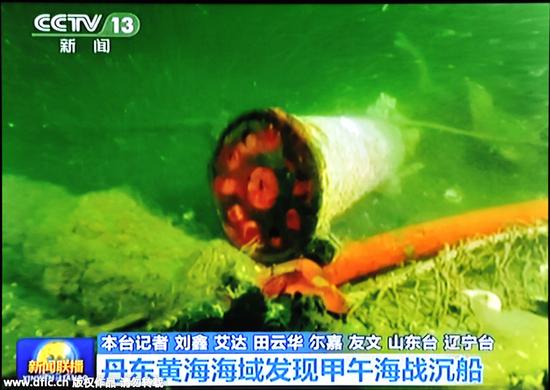 据央视新闻报道,国家考古人员去年在丹东黄海海域发现的疑似中日甲午海战沉没战舰被确认为清朝北洋舰队的“致远”舰。
