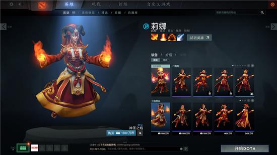 DOTA2重生游戏设置 如何充值刀币购买道具