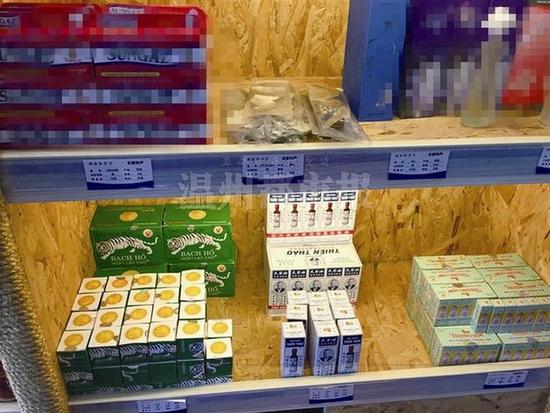 高速服务区公然销售走私假药 苍南警方端掉5个