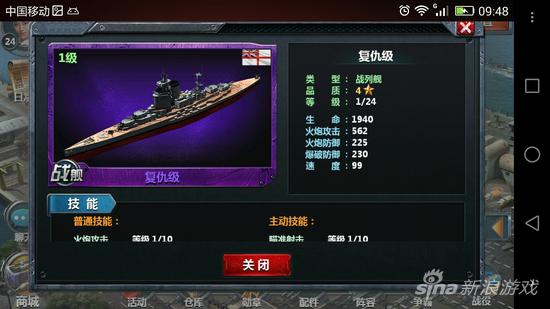 新建文件夹Screenshot_2015-09-29-09-48-28