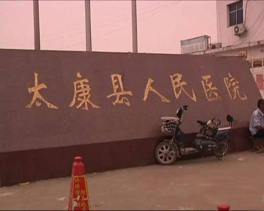 周口醫(yī)生護(hù)士被逼抱尸示眾 遭辱罵毆打扇耳光