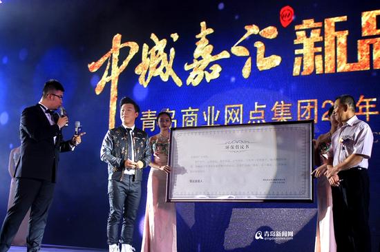 在現(xiàn)場近千名觀眾的見證之下，商業(yè)網(wǎng)點集團負責(zé)人與黃渤共同簽署了環(huán)保倡議書。