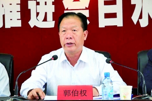 郭伯权。