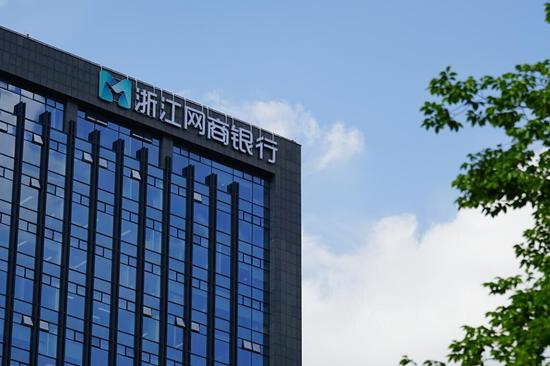 网商银行出60亿支持淘宝天猫小微商家备战双11