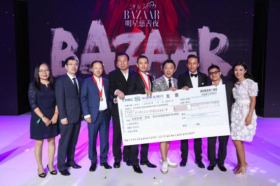 2015BAZAAR明星慈善夜现场募得善款41,700,472元整