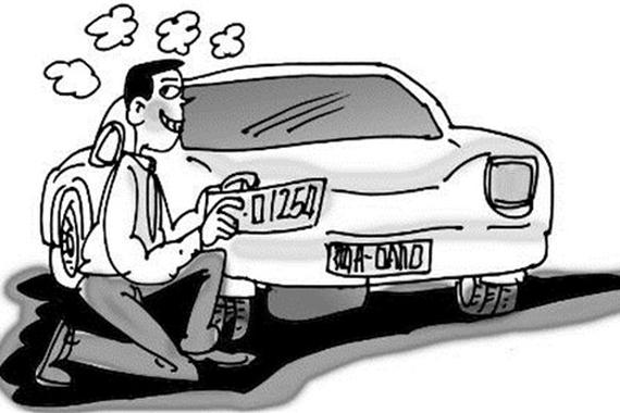 中秋团圆饭后 司机因变造号牌被送拘留所