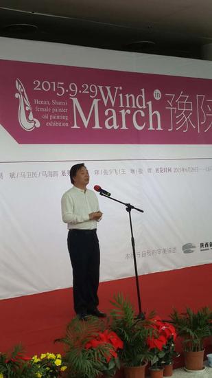 開幕儀式上陜西省美術博物館館長羅寧致辭