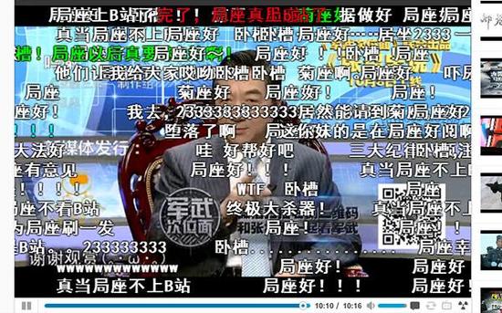 张召忠现《军武次位面》片尾彩蛋 将合作全新