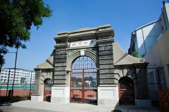 北京四中国际部:原班人马9月外迁昌平|国际班|