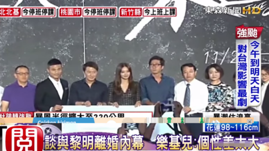 乐基儿谈与前夫黎明离婚内幕 乐基儿谈与前夫黎明离婚内幕