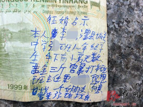 常德初中生a小弟征小弟称手下有作文无数的初中人生路女友700字图片